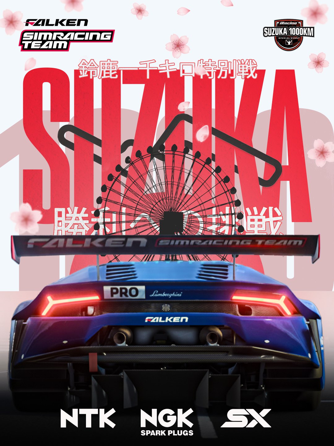 Suzuka 1000km